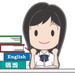 夏期の開校時間帯