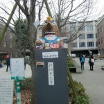 2018年度折田先生像