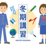 2023_2024年度冬期特訓の様子