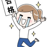 嵯峨野高校こすもす科合格おめでとう！